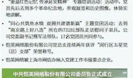 如何爆料负面新闻事件呢,如何有效揭露真相
