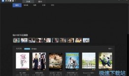 影音在线 观看,沉浸式观影体验，带你领略光影魅力