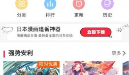 日漫最新爆料软件推荐知乎,软件推荐，知乎带你领略二次元世界新风向