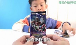 柚子爸星云1弹最新爆料,揭秘神秘事件背后的惊人真相！