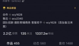 抖音海南新闻爆料视频,抖音爆料揭示惊人真相！